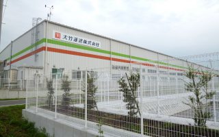 大竹運送株式会社 白河第二倉庫