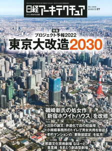 news_20220127