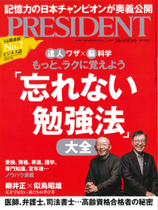 news_20220202_224x300