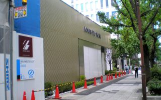 ルイ・ヴィトン 大阪心斎橋店