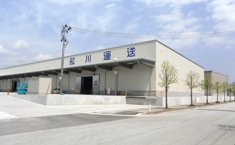 サンウェイ株式会社 寒河江倉庫