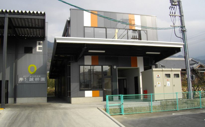 有限会社井上誠耕園 工場