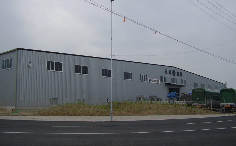 三島運輸株式会社 金子倉庫保税上屋