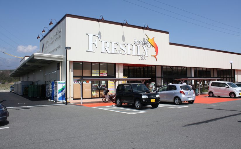 岡谷生鮮市場伊那店