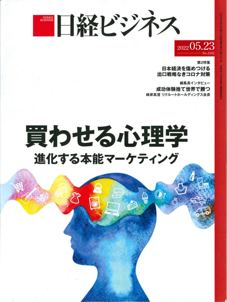 ad20220523_1L