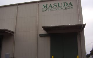 有限会社増田製作所　富士工場