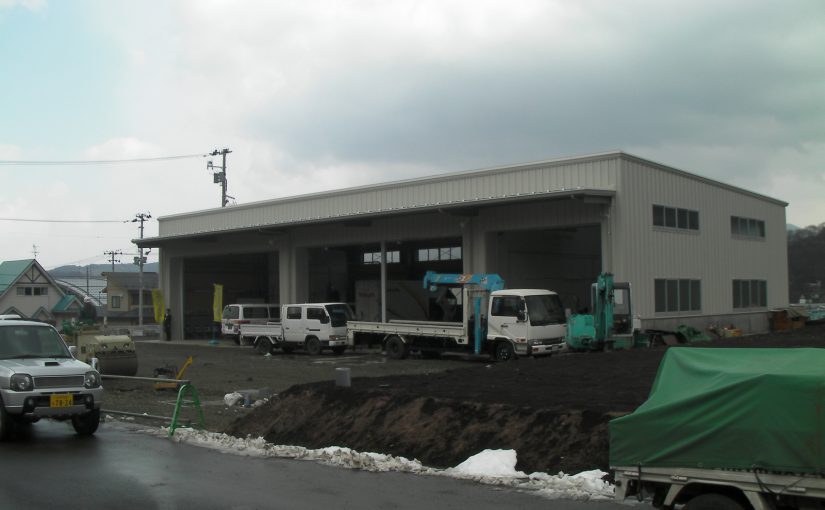 有限会社菅原自動車整備工場