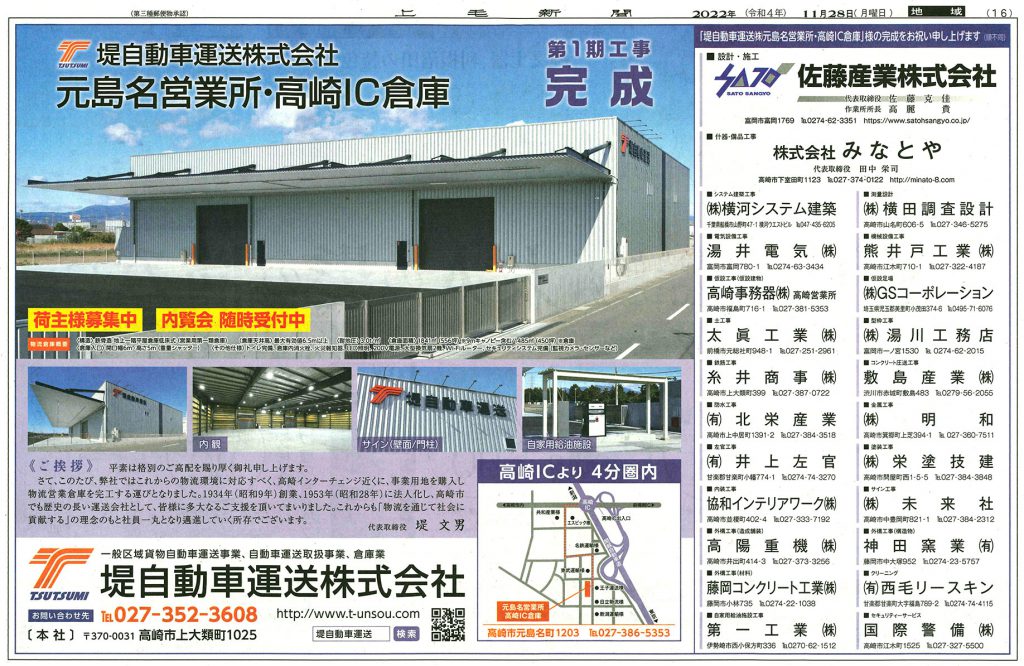ad20221128L