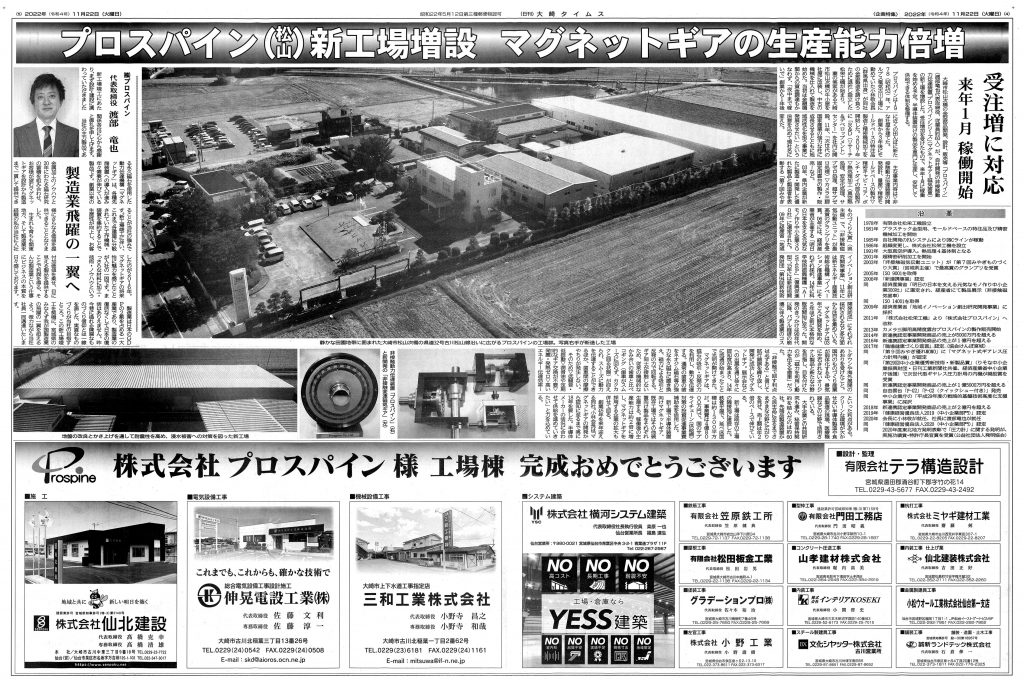 ad20221122L