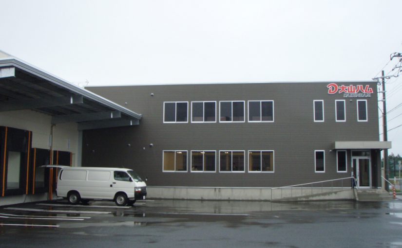 大山ハム株式会社　米子営業所
