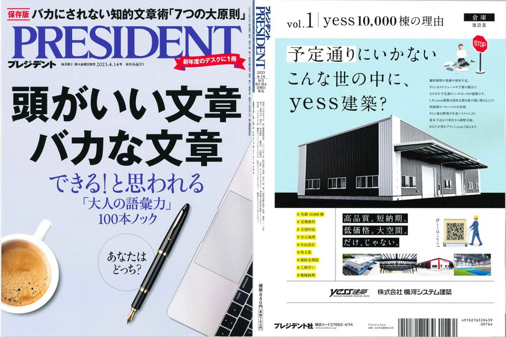 ad20230324L