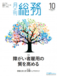 news_20231008