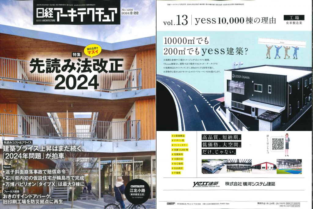 ad20240222L