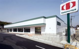株式会社中村屋　富雄三松店