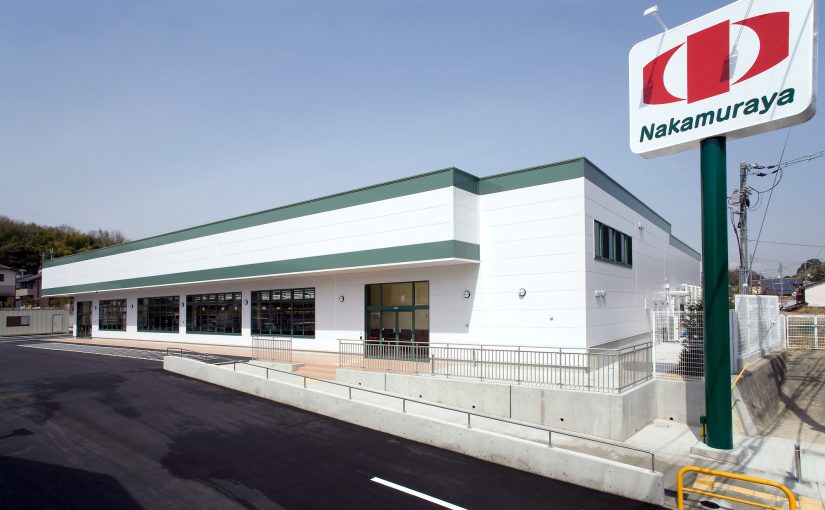 株式会社中村屋　富雄三松店