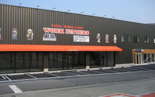 原田株式会社　ワークフィッター周南店