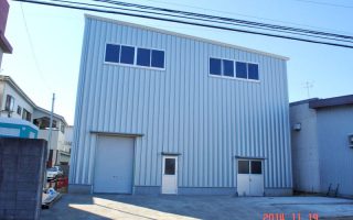 株式会社幕廣 倉庫
