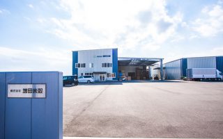 株式会社増田米穀 精米工場兼事務所