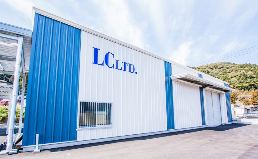 エルシー株式会社 新築倉庫