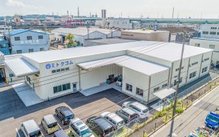 ミトクゴム株式会社 上浜工場第二工場棟