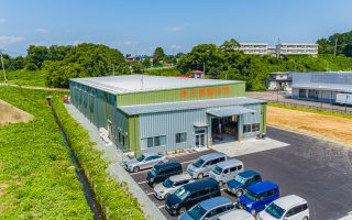 株式会社三協製作所 本社工場