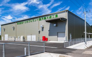 株式会社ベジタブルランド鹿児島 本社工場