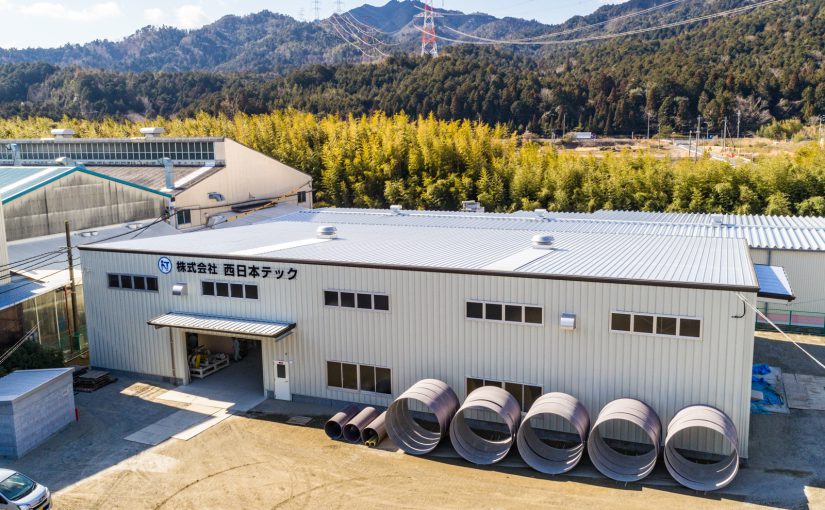 株式会社西日本テック 水口工場