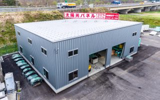 株式会社環境保全サービス 太陽光パネルリサイクル工場