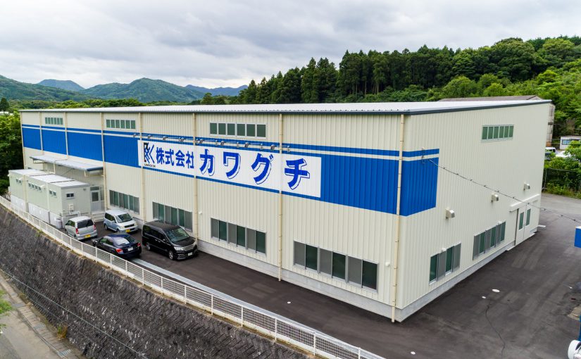 株式会社カワグチ 本社第一工場