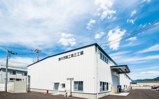 株式会社中予精工 第三工場