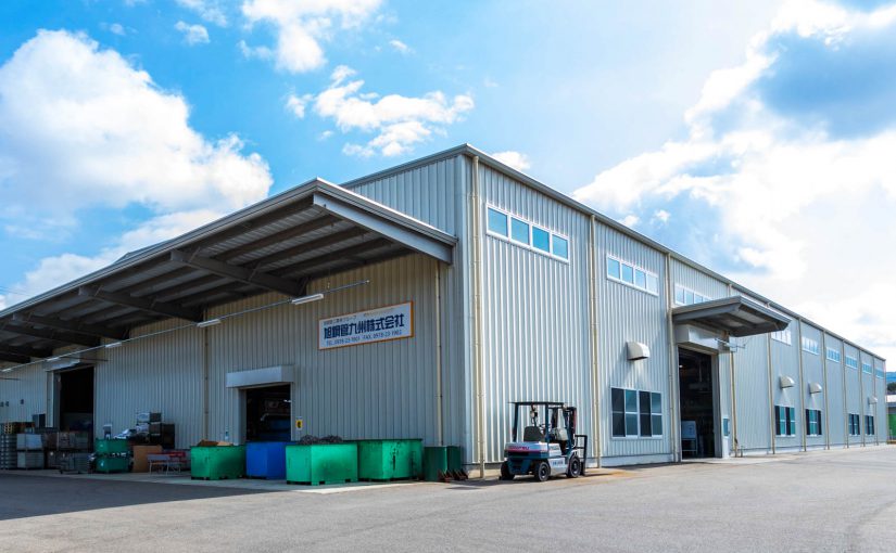 旭鋼管九州株式会社 本社工場