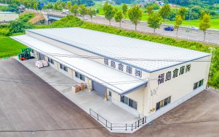 福島倉庫株式会社 １号倉庫