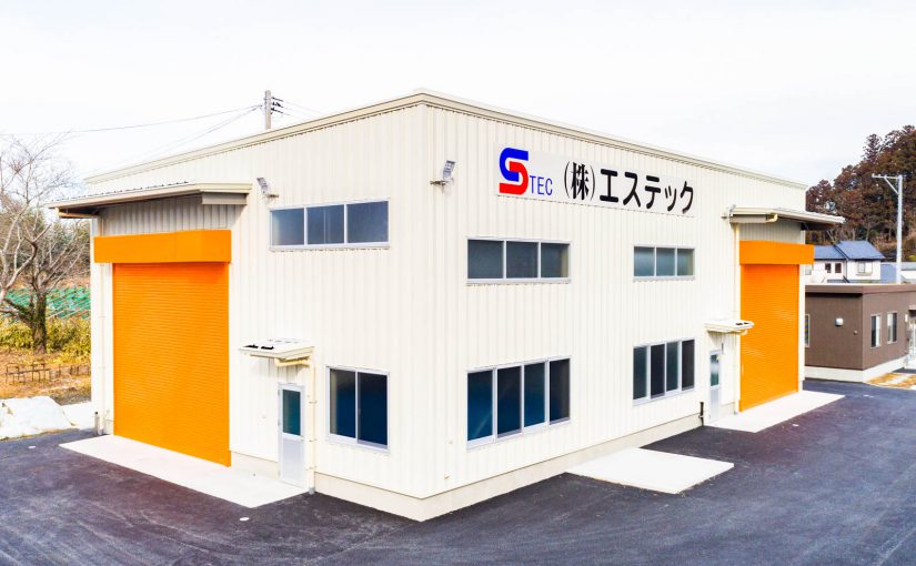 株式会社エステック 新本社倉庫棟
