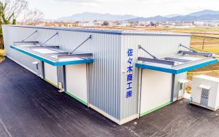 佐々木商工株式会社 第三倉庫