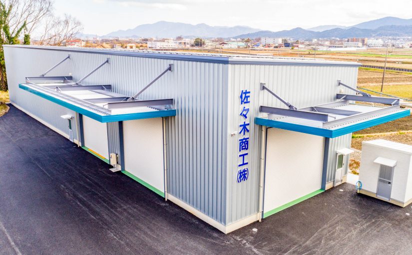 佐々木商工株式会社 第三倉庫