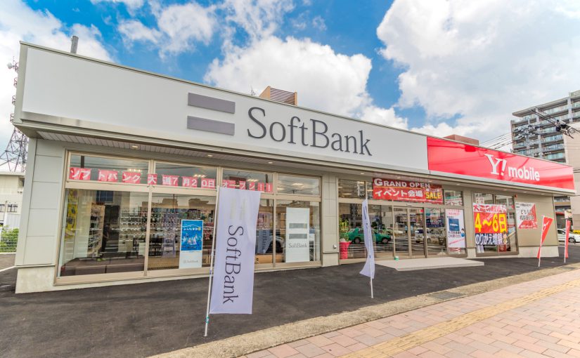 株式会社ハイコム 「ソフトバンク大道・ワイモバイル大道」店舗