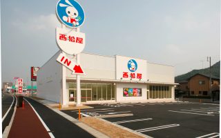 株式会社西松屋チェーン　下関伊倉店