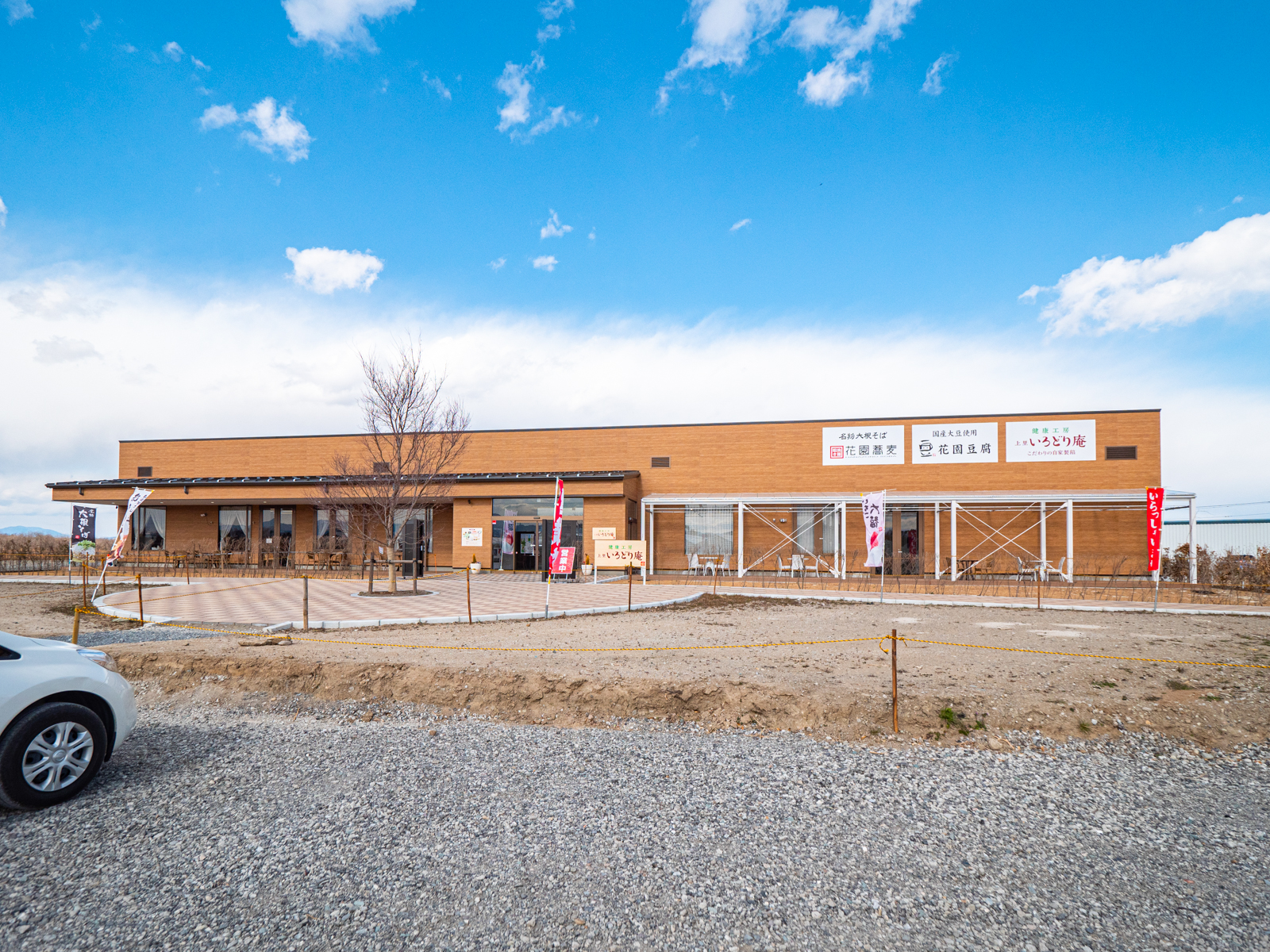Exterior-6.JPG
