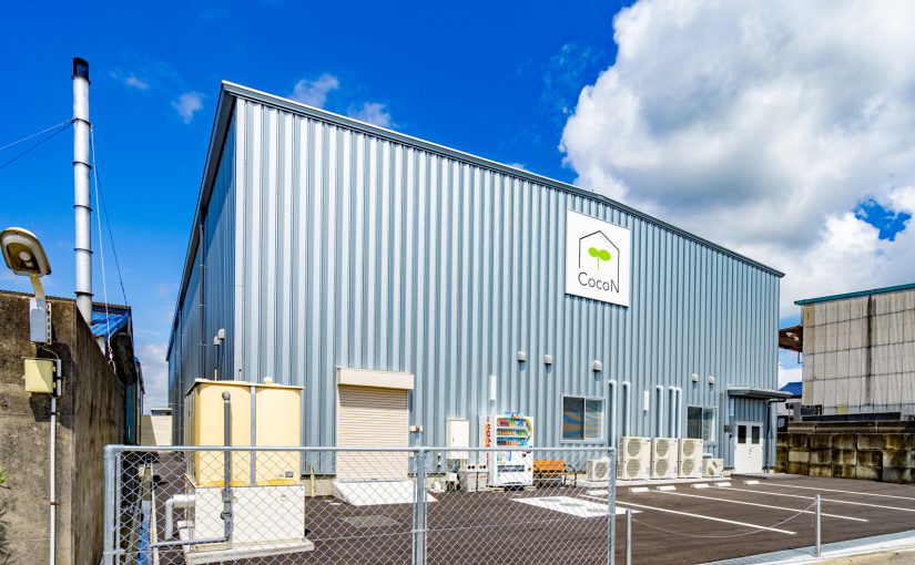 株式会社西渕スレート工業所 アグリ事業部植物工場CocoN