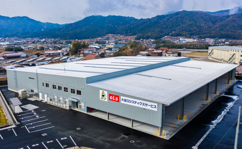 大友ロジスティクスサービス株式会社 東広島営業所