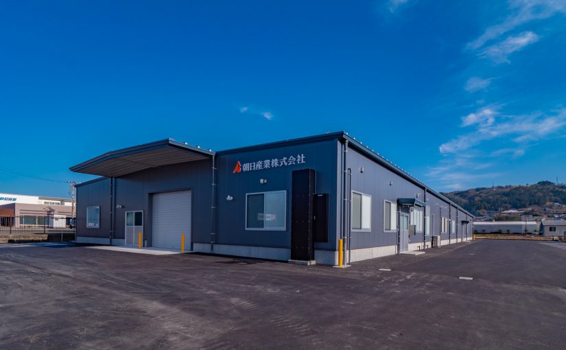 朝日産業株式会社 飯田工場