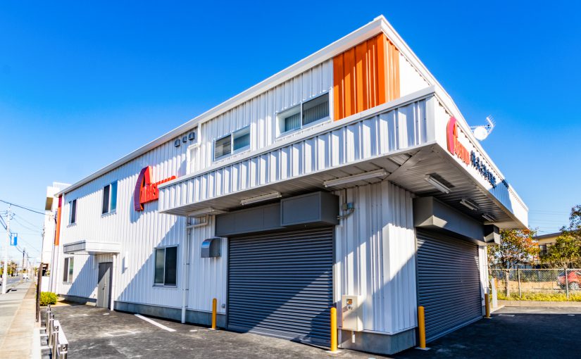 株式会社安部彦 市原営業所事務所棟