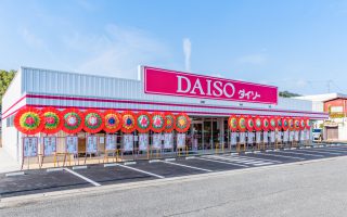 ダイソー 小豆島土庄店