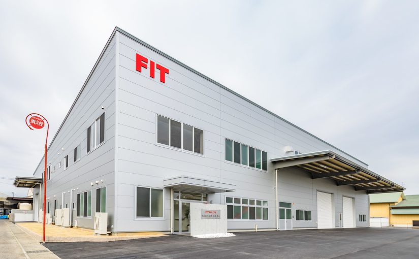 株式会社エフ・アイ・ティ 新本社工場