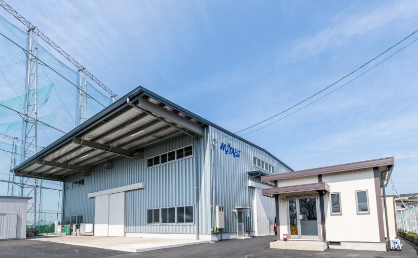 有限会社雅工業 新工場