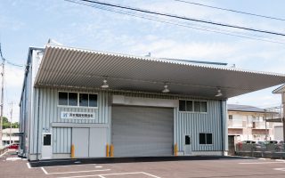 浜本電設有限会社　倉庫・事務所
