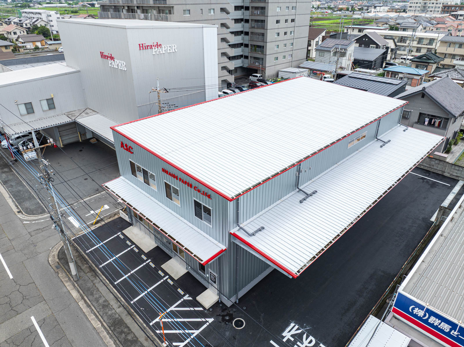 平出紙業株式会社 物流倉庫兼作業場
