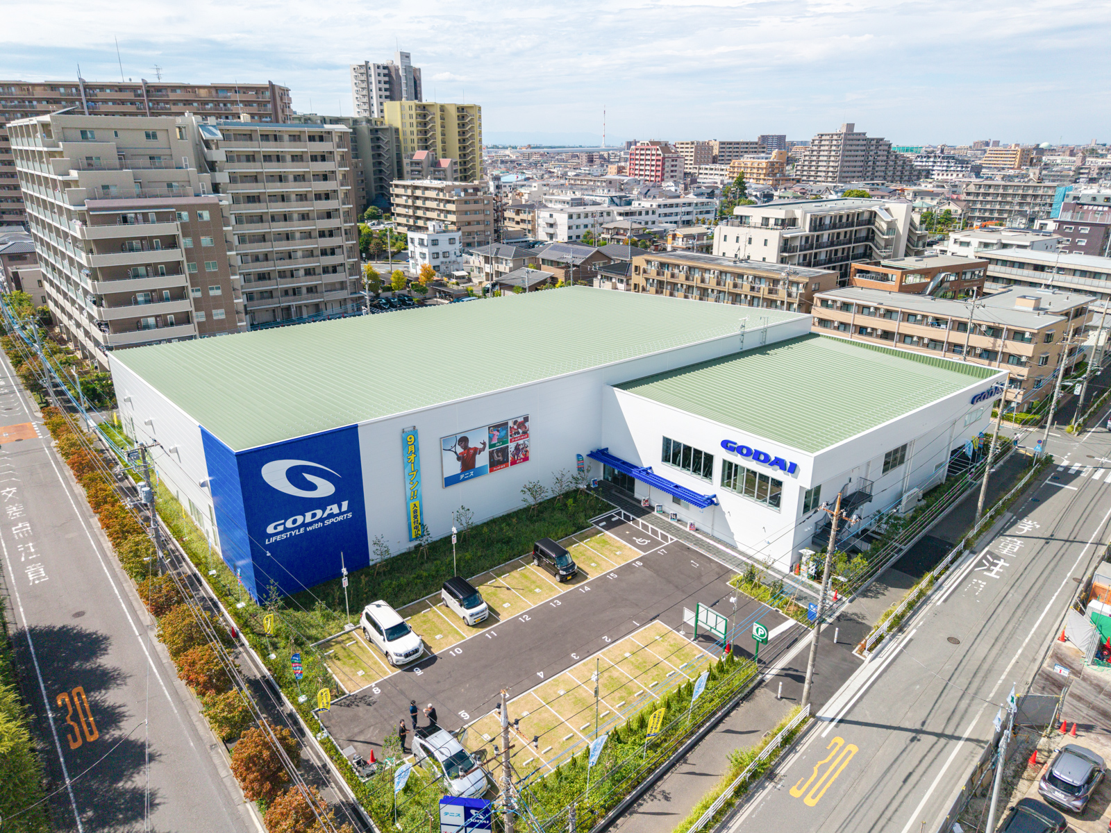 学校法人五大 インドアスクール GODAI武蔵浦和