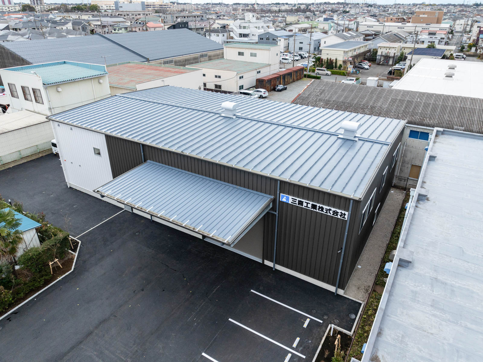 三喜工業株式会社 神奈川支店