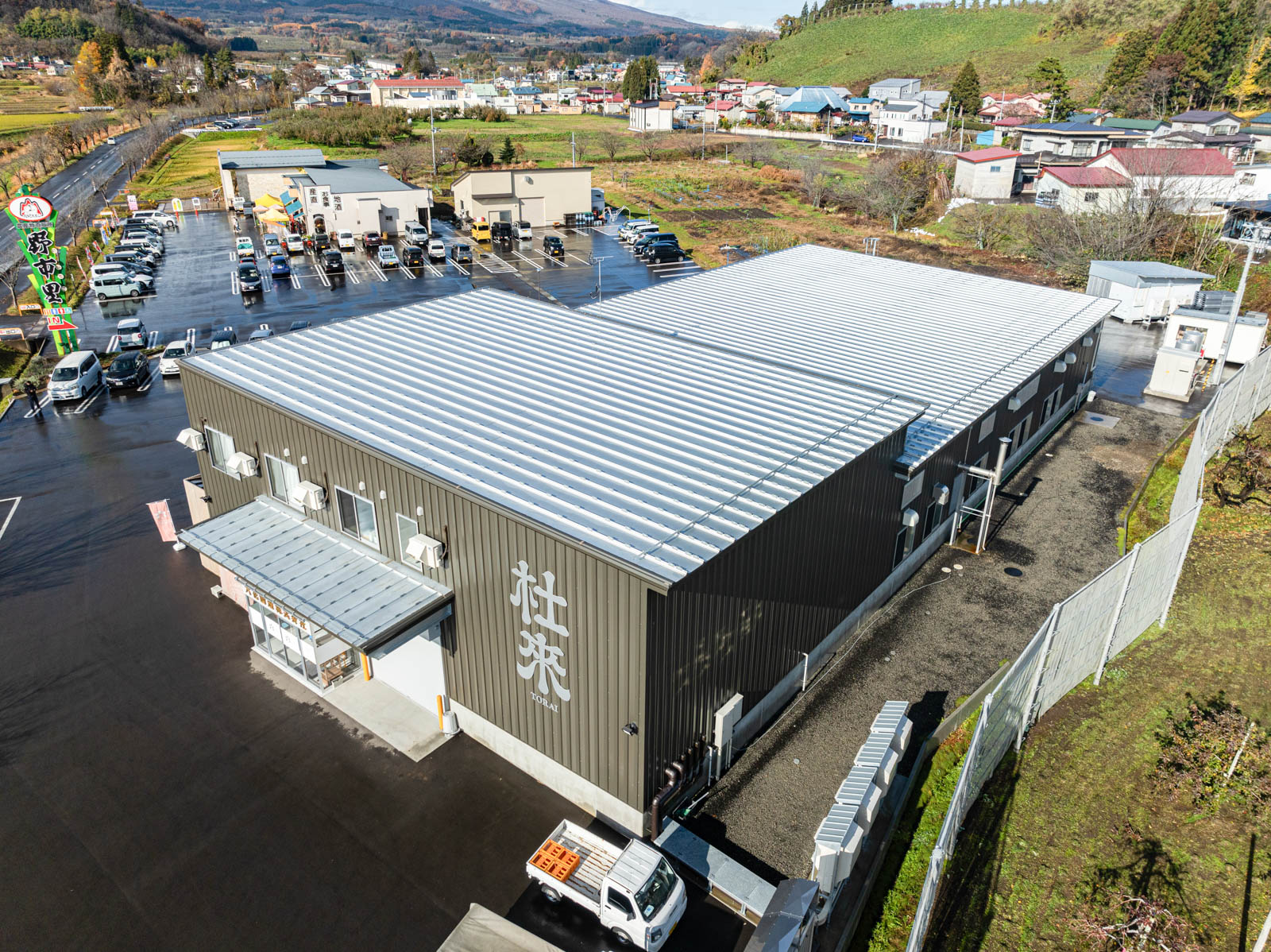 六花酒造株式会社 酒造工場